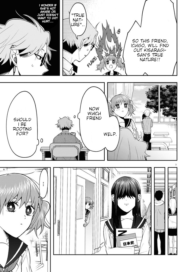 Kisaragi-san Has a Piercing Gaze Chapter 7 page 7 - Chapter 7: Girls' Talk.