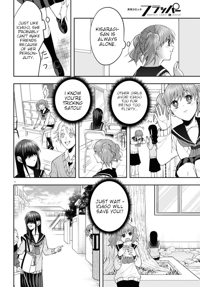 Kisaragi-san Has a Piercing Gaze Chapter 7 page 8 - Chapter 7: Girls' Talk.