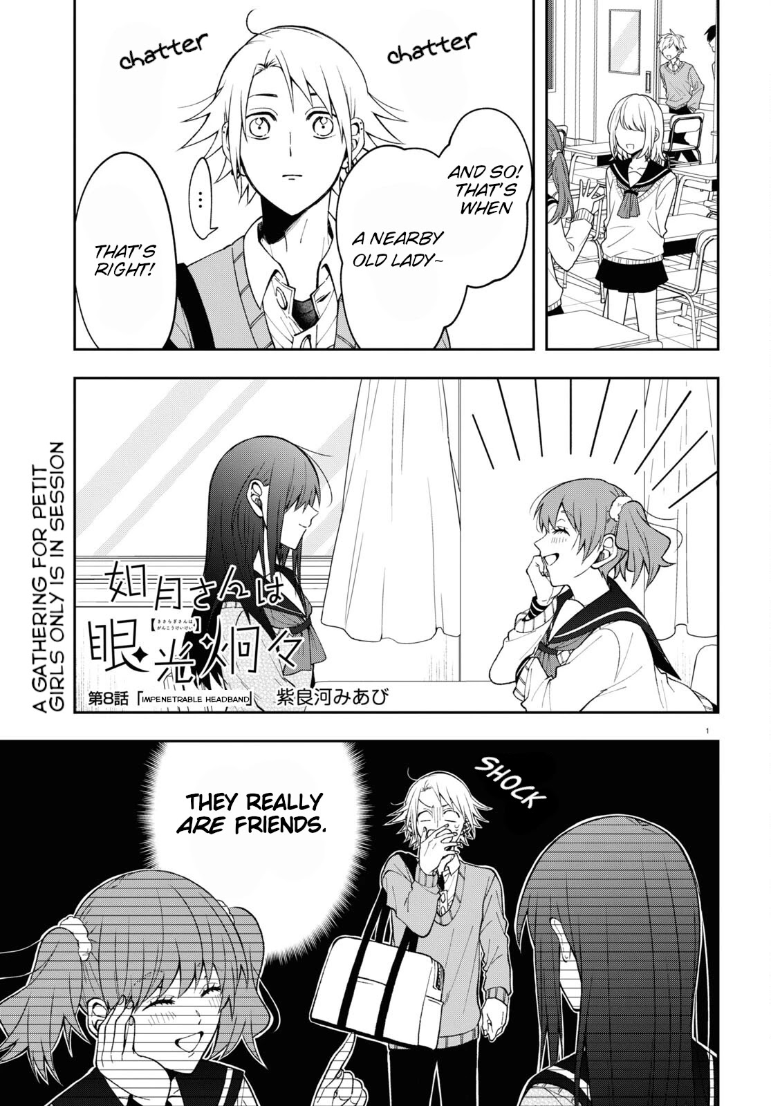 Kisaragi-san Has a Piercing Gaze Chapter 8 page 1 - Chapter 8: Impenetrable headband.