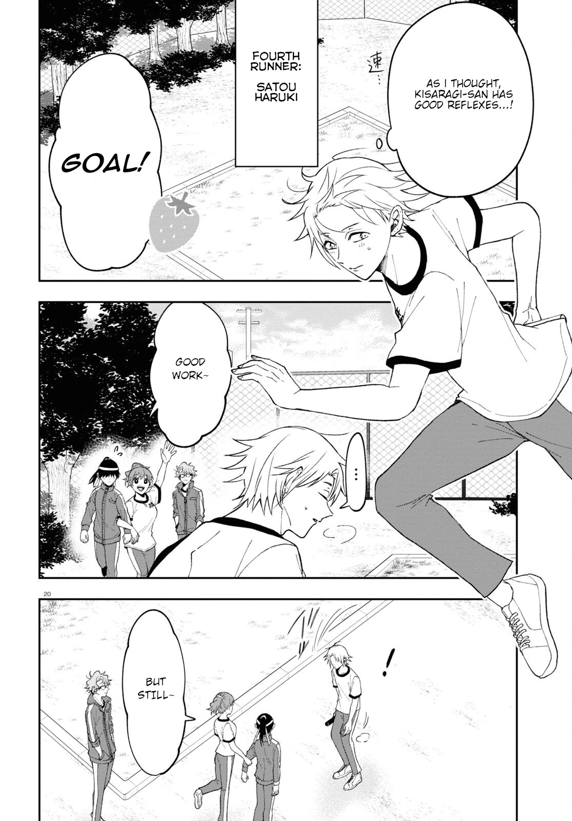 Kisaragi-san Has a Piercing Gaze Chapter 8 page 20 - Chapter 8: Impenetrable headband.
