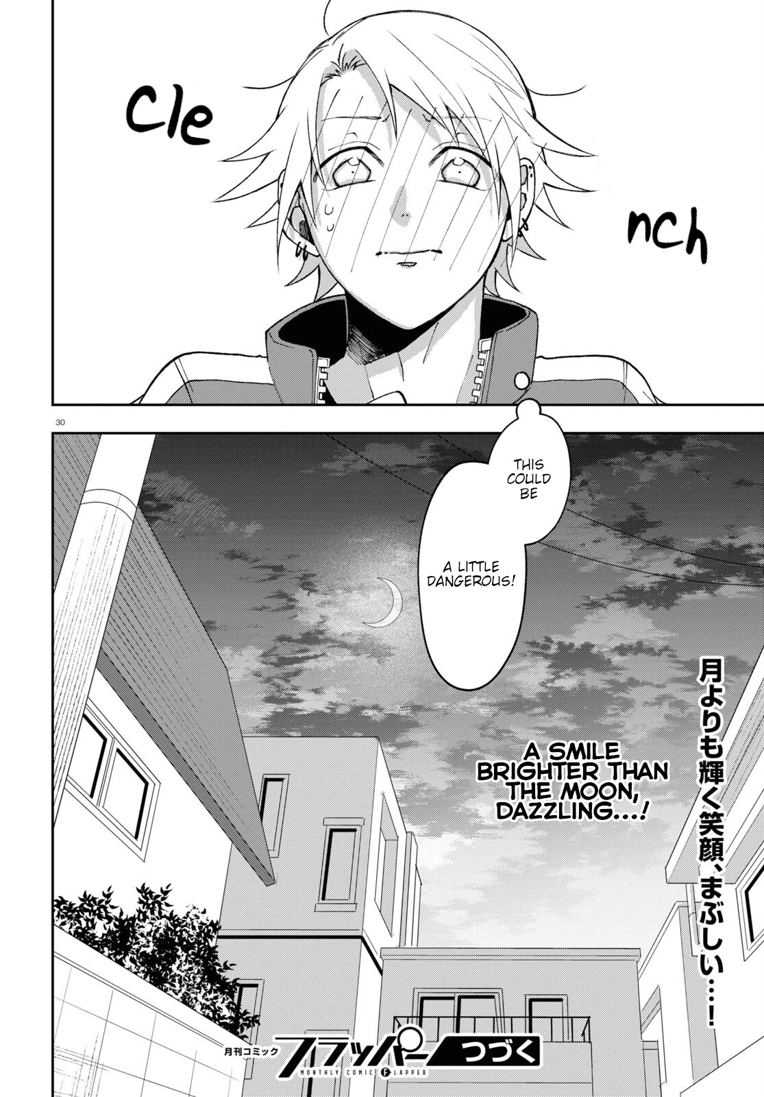 Kisaragi-san Has a Piercing Gaze Chapter 8 page 30 - Chapter 8: Impenetrable headband.