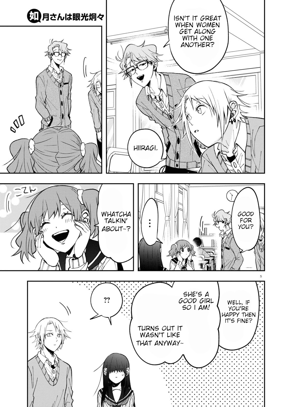Kisaragi-san Has a Piercing Gaze Chapter 8 page 5 - Chapter 8: Impenetrable headband.