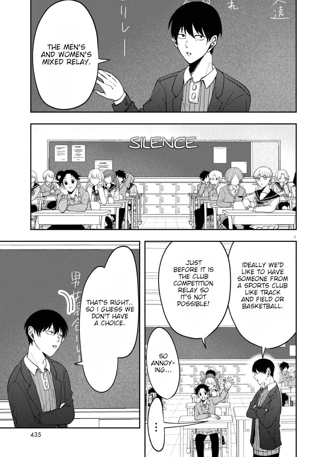 Kisaragi-san Has a Piercing Gaze Chapter 8 page 7 - Chapter 8: Impenetrable headband.