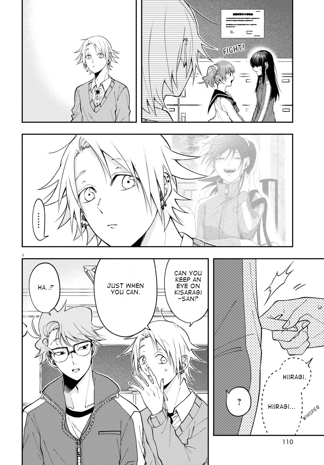 Kisaragi-san Has a Piercing Gaze Chapter 9 page 2 - Chapter 9: That feeling is called