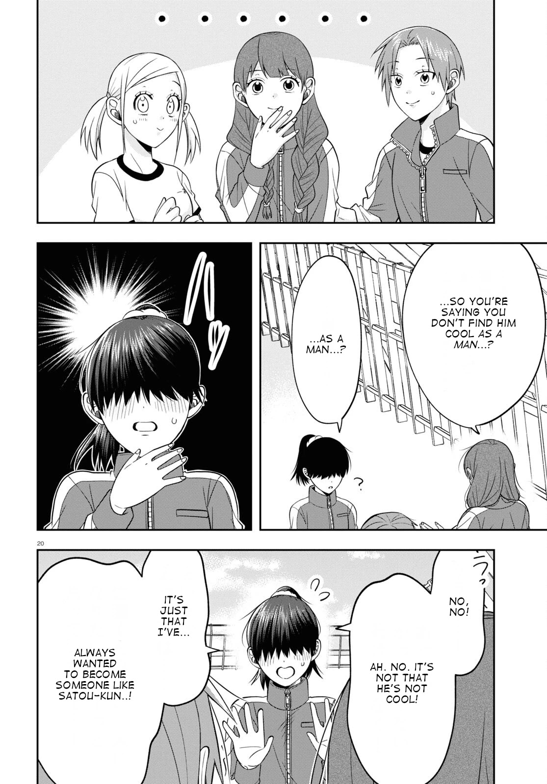 Kisaragi-san Has a Piercing Gaze Chapter 9 page 20 - Chapter 9: That feeling is called