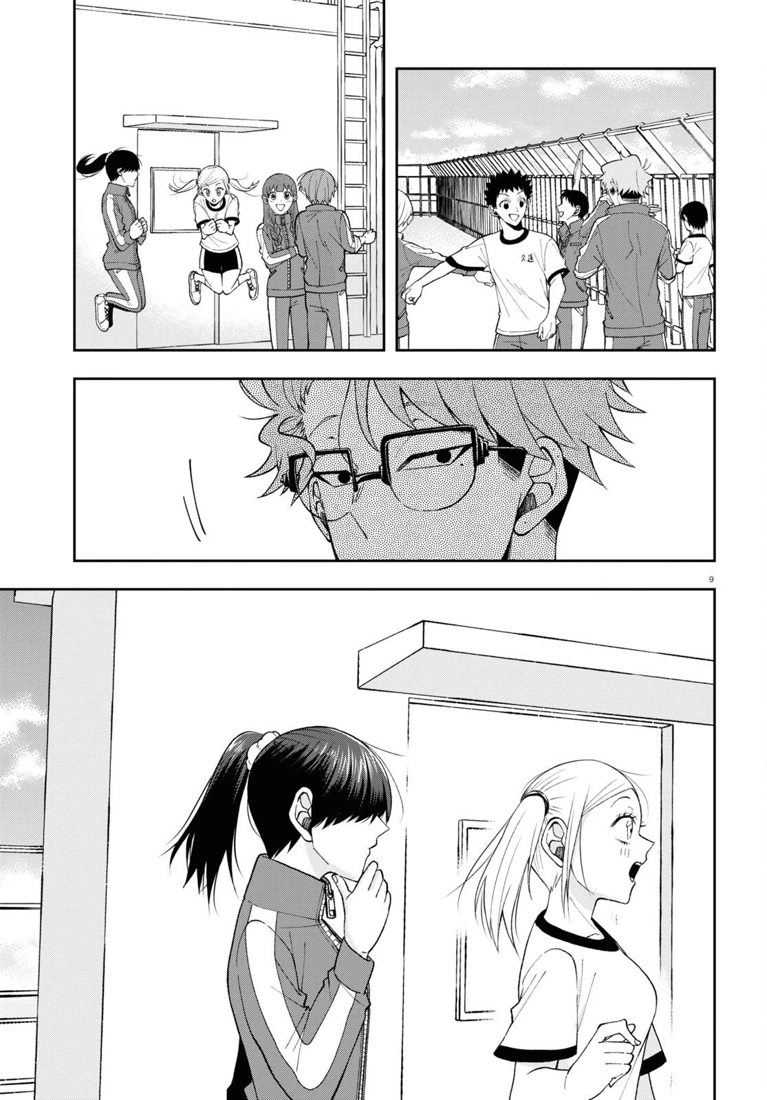 Kisaragi-san Has a Piercing Gaze Chapter 9 page 9 - Chapter 9: That feeling is called