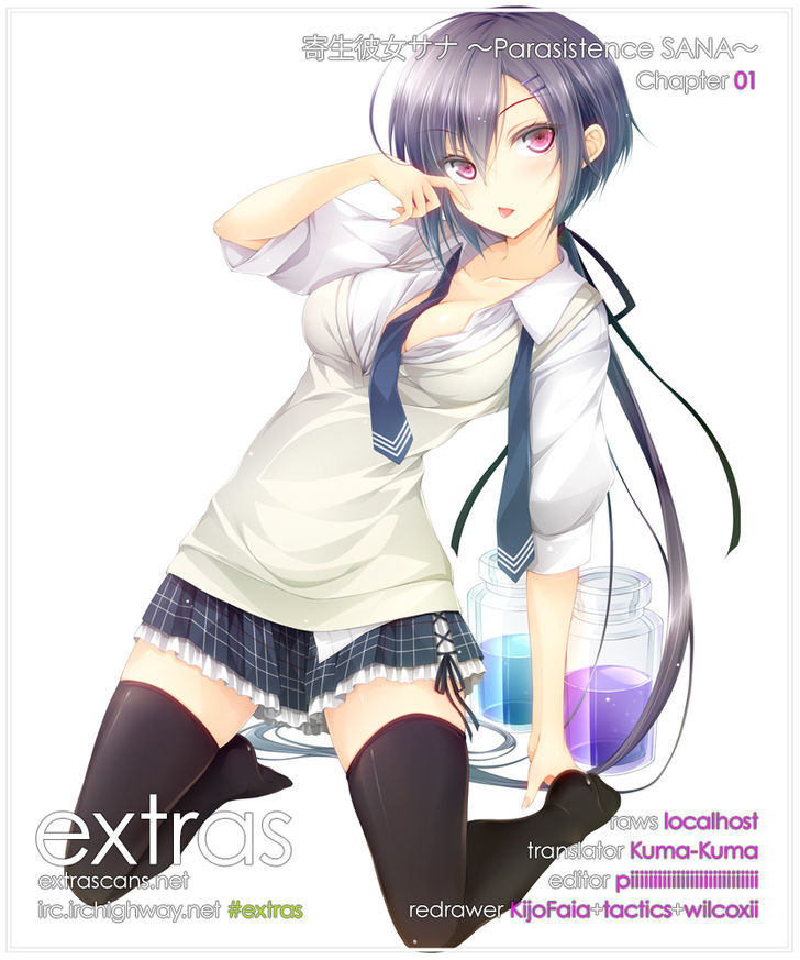 Kisei Kanojo Sana - Parasistence Sana Chapter 1 page 1 - Chapter 1 : Sana's Explosive Birth