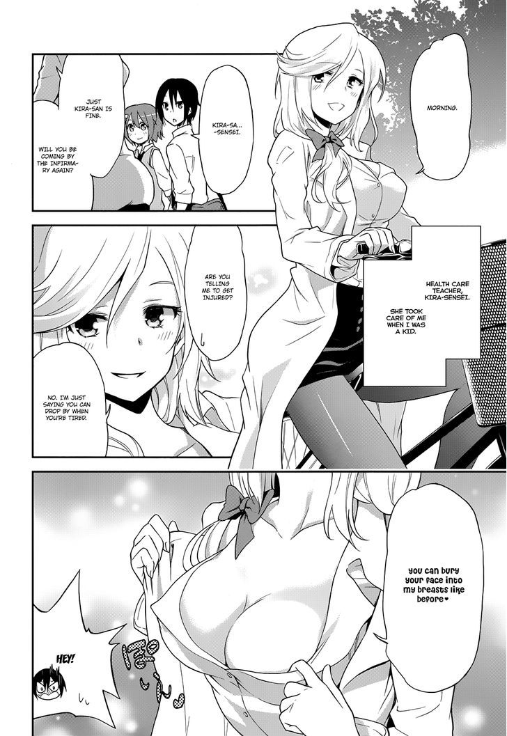 Kisei Kanojo Sana - Parasistence Sana Chapter 1 page 16 - Chapter 1 : Sana's Explosive Birth