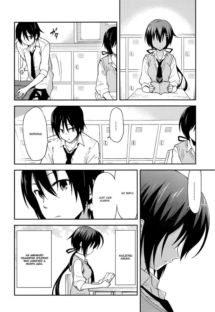Kisei Kanojo Sana - Parasistence Sana Chapter 1 page 18 - Chapter 1 : Sana's Explosive Birth