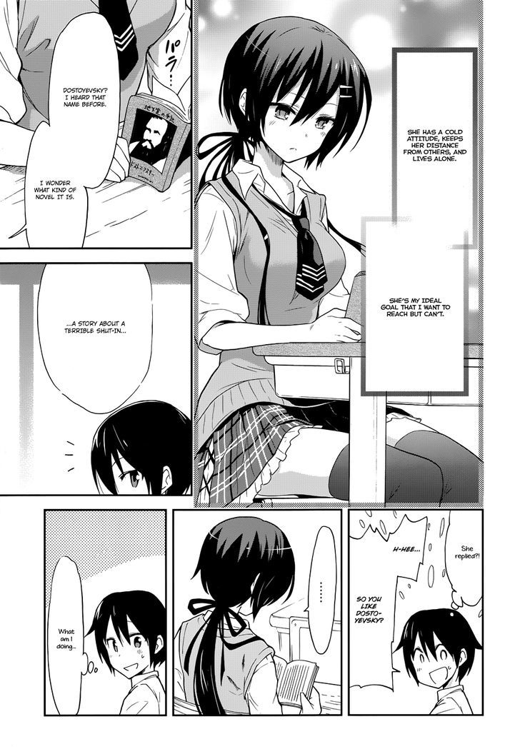 Kisei Kanojo Sana - Parasistence Sana Chapter 1 page 19 - Chapter 1 : Sana's Explosive Birth