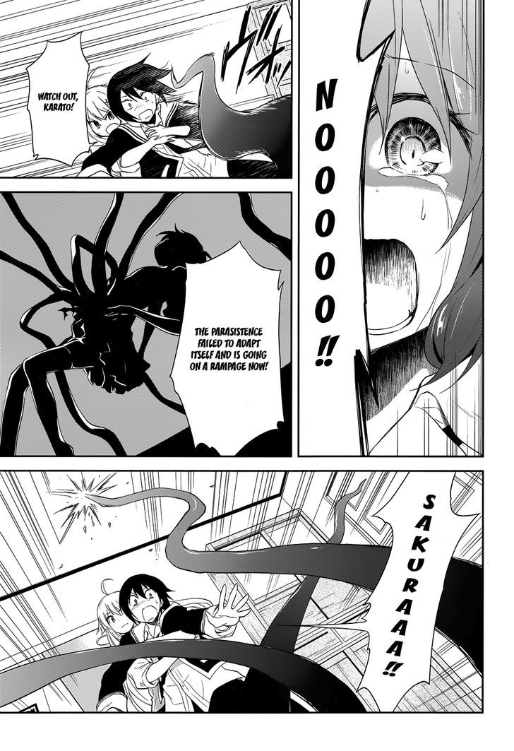 Kisei Kanojo Sana - Parasistence Sana Chapter 10 page 12 - Chapter 10 : Parasistence Crash
