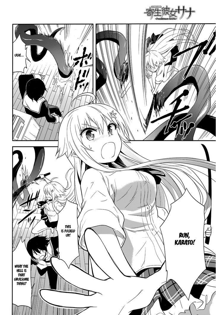 Kisei Kanojo Sana - Parasistence Sana Chapter 10 page 15 - Chapter 10 : Parasistence Crash