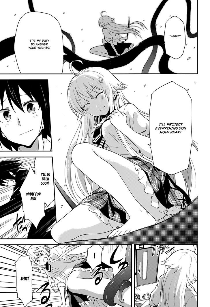 Kisei Kanojo Sana - Parasistence Sana Chapter 10 page 20 - Chapter 10 : Parasistence Crash