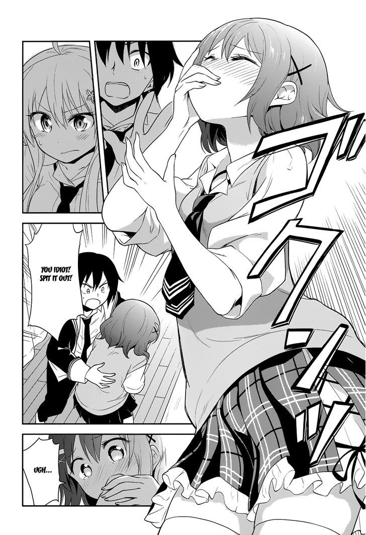 Kisei Kanojo Sana - Parasistence Sana Chapter 10 page 9 - Chapter 10 : Parasistence Crash