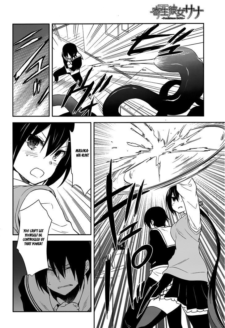 Kisei Kanojo Sana - Parasistence Sana Chapter 11 page 12 - Chapter 11 : Parasite, Your Side