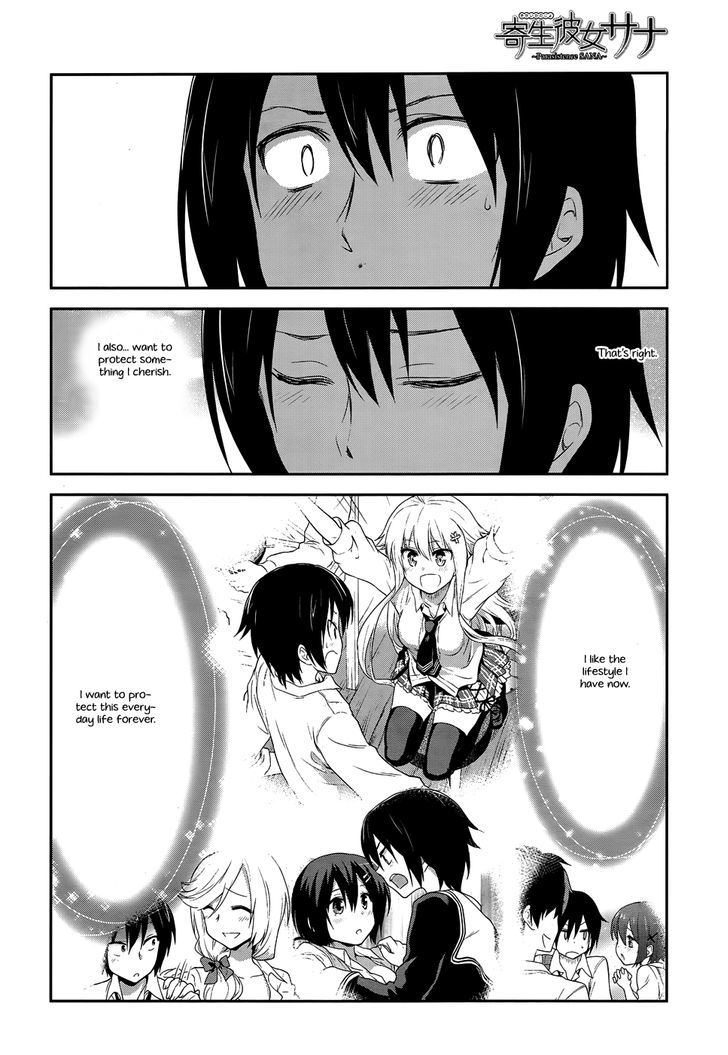 Kisei Kanojo Sana - Parasistence Sana Chapter 11 page 16 - Chapter 11 : Parasite, Your Side