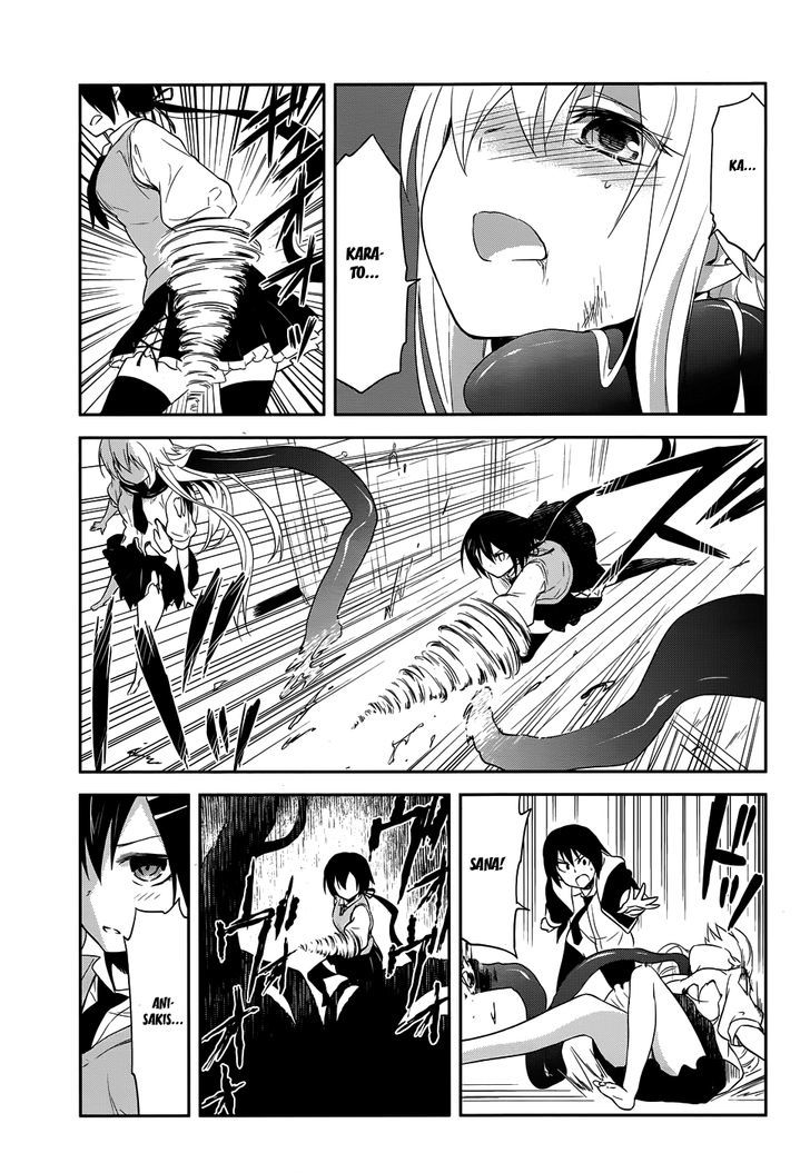 Kisei Kanojo Sana - Parasistence Sana Chapter 11 page 5 - Chapter 11 : Parasite, Your Side