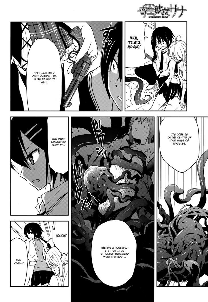 Kisei Kanojo Sana - Parasistence Sana Chapter 11 page 6 - Chapter 11 : Parasite, Your Side