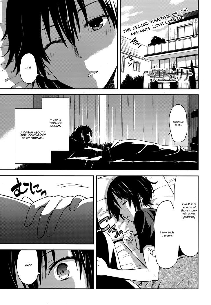Kisei Kanojo Sana - Parasistence Sana Chapter 2 page 1 - Chapter 2 : All You Need Is Worm
