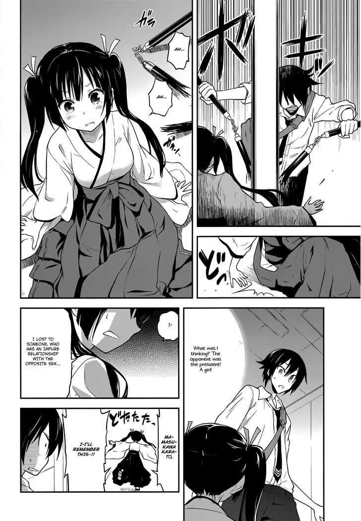 Kisei Kanojo Sana - Parasistence Sana Chapter 3 page 11 - Chapter 3 : Worm Wants to Hold Your Hand