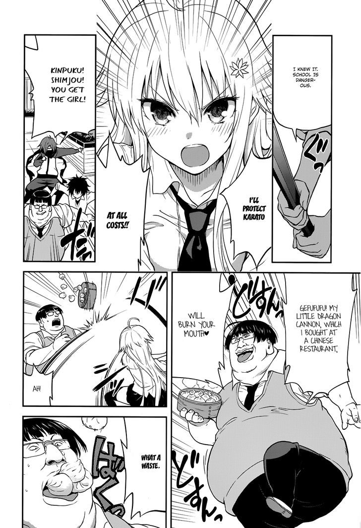 Kisei Kanojo Sana - Parasistence Sana Chapter 4 page 11 - Chapter 4 : Wonderful Power Burst!