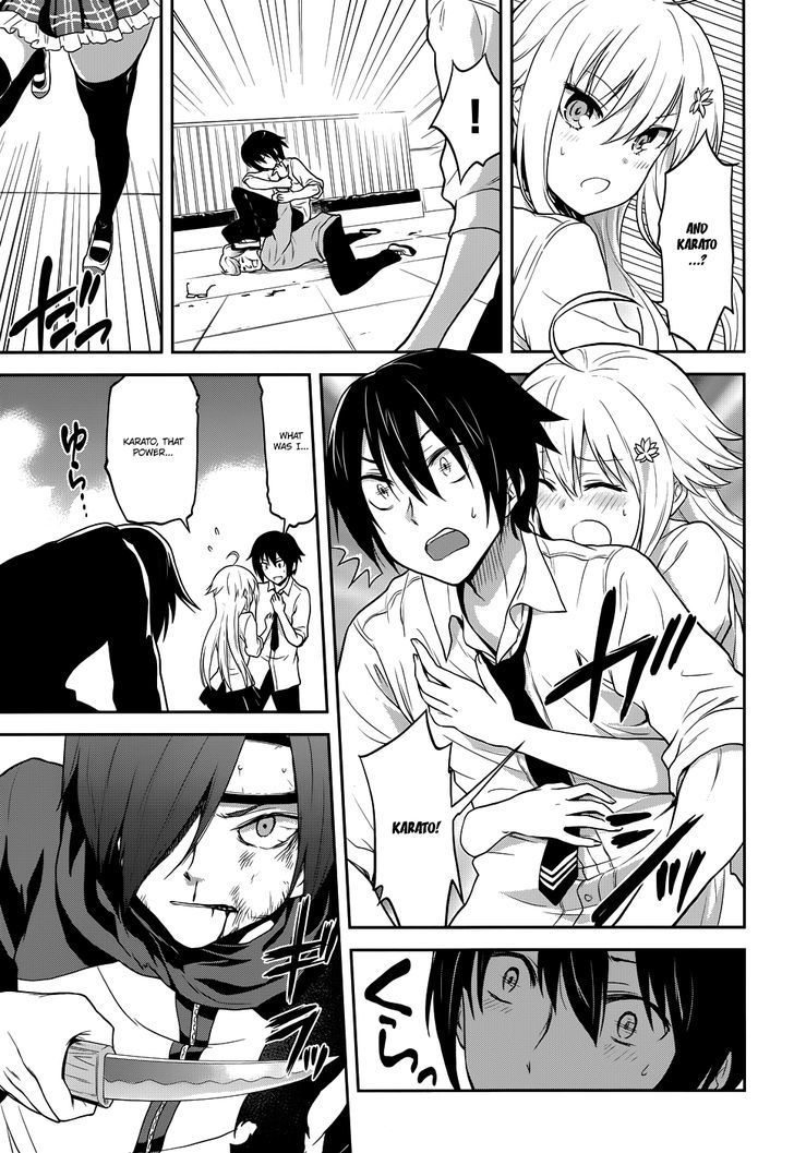 Kisei Kanojo Sana - Parasistence Sana Chapter 4 page 16 - Chapter 4 : Wonderful Power Burst!