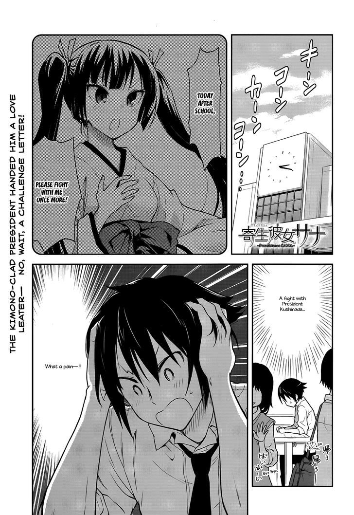 Kisei Kanojo Sana - Parasistence Sana Chapter 4 page 2 - Chapter 4 : Wonderful Power Burst!