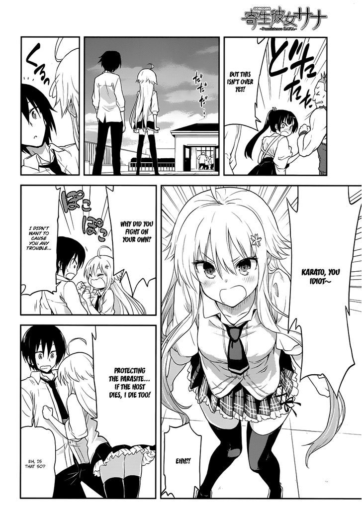 Kisei Kanojo Sana - Parasistence Sana Chapter 4 page 21 - Chapter 4 : Wonderful Power Burst!