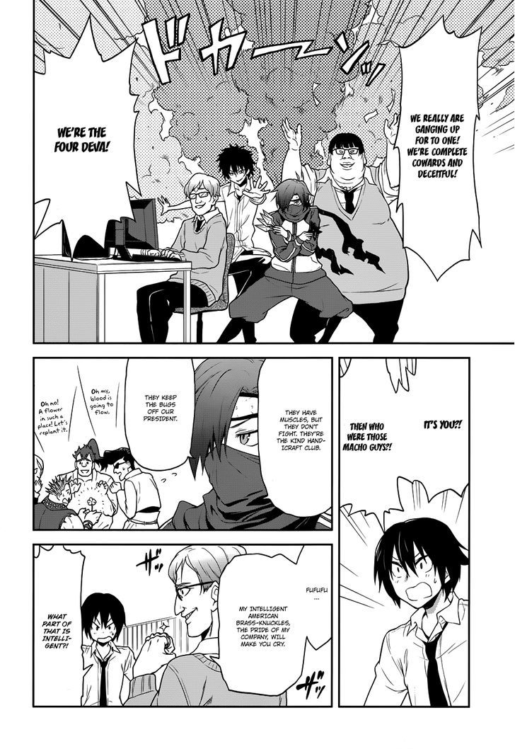 Kisei Kanojo Sana - Parasistence Sana Chapter 4 page 7 - Chapter 4 : Wonderful Power Burst!