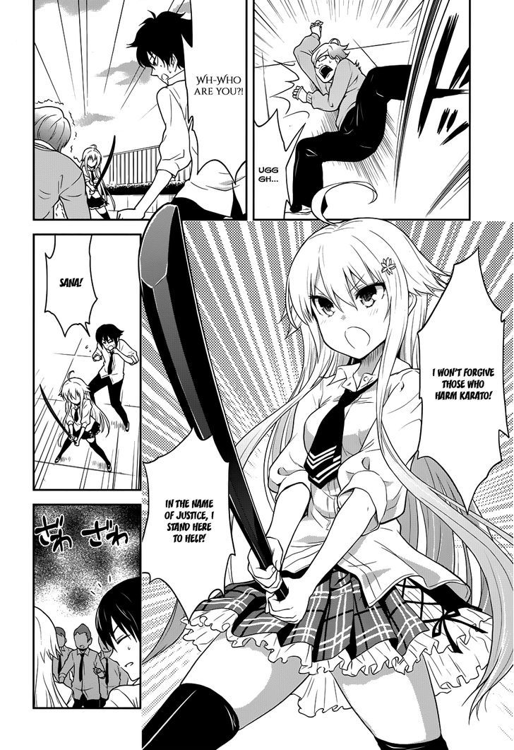 Kisei Kanojo Sana - Parasistence Sana Chapter 4 page 9 - Chapter 4 : Wonderful Power Burst!