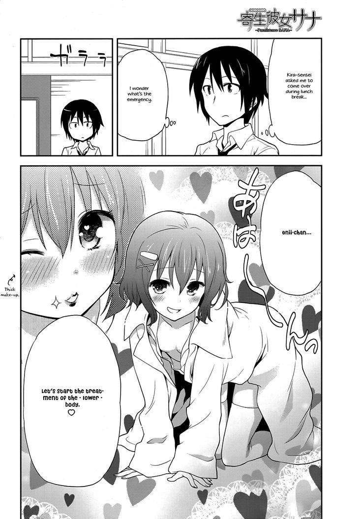 Kisei Kanojo Sana - Parasistence Sana Chapter 5.1 page 4 - Chapter 5.1 : Kira-sensei's Treatment