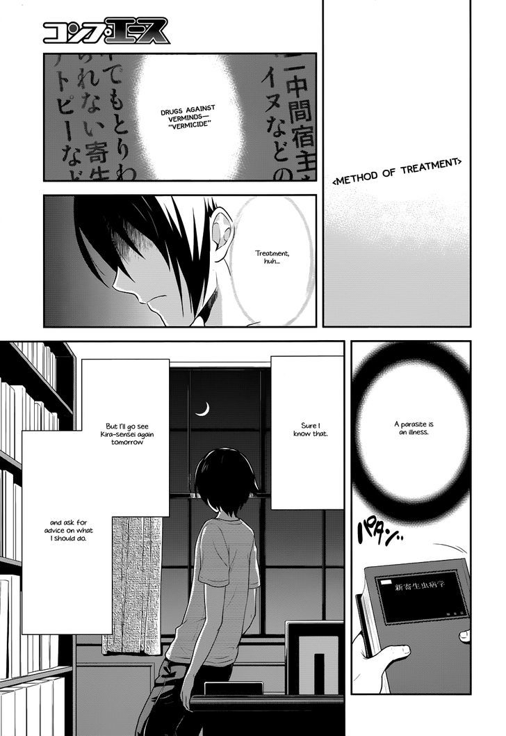 Kisei Kanojo Sana - Parasistence Sana Chapter 5 page 14 - Chapter 5 : Worm Wonders Why Karato Sleeps Alone…