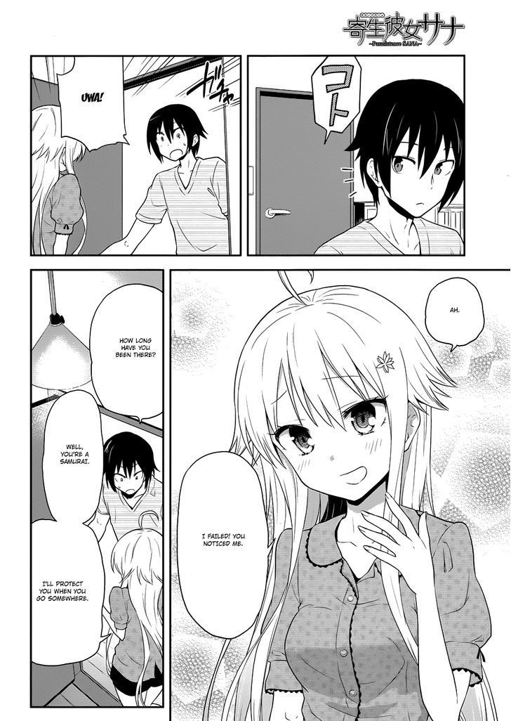 Kisei Kanojo Sana - Parasistence Sana Chapter 5 page 15 - Chapter 5 : Worm Wonders Why Karato Sleeps Alone…
