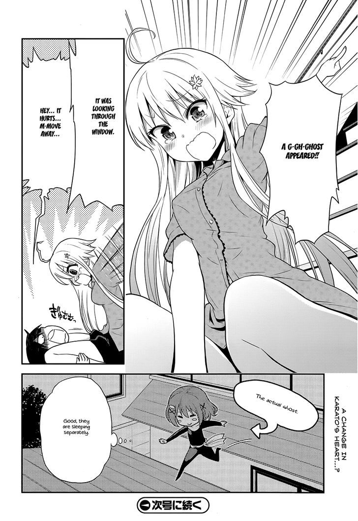 Kisei Kanojo Sana - Parasistence Sana Chapter 5 page 23 - Chapter 5 : Worm Wonders Why Karato Sleeps Alone…