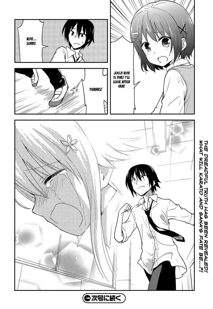 Kisei Kanojo Sana - Parasistence Sana Chapter 6 page 25 - Chapter 6 : Truth Behind the Parasite