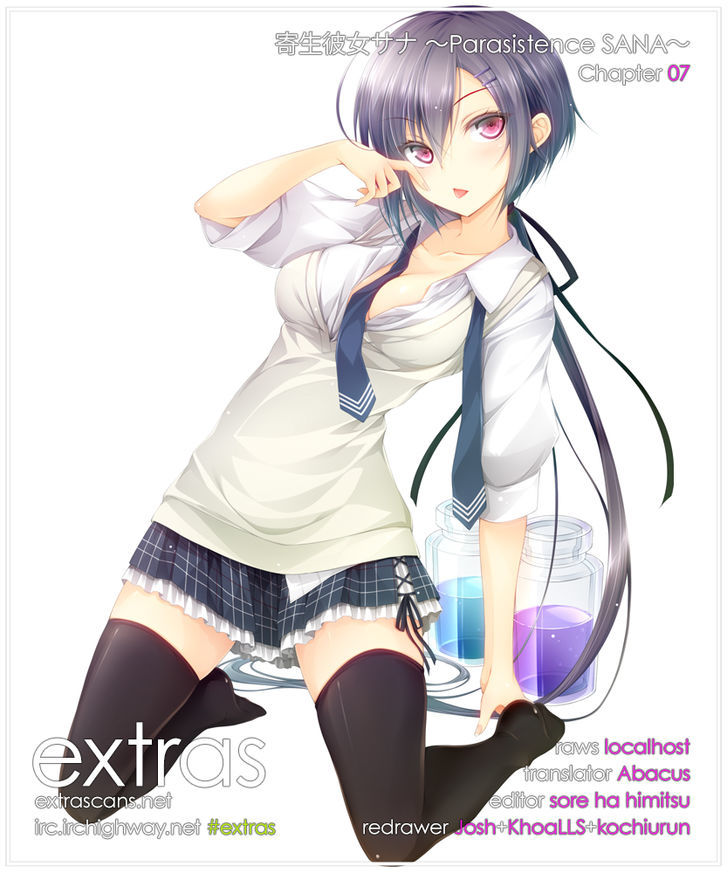 Kisei Kanojo Sana - Parasistence Sana Chapter 7 page 1 - Chapter 7 : Goodbye, My Worm!