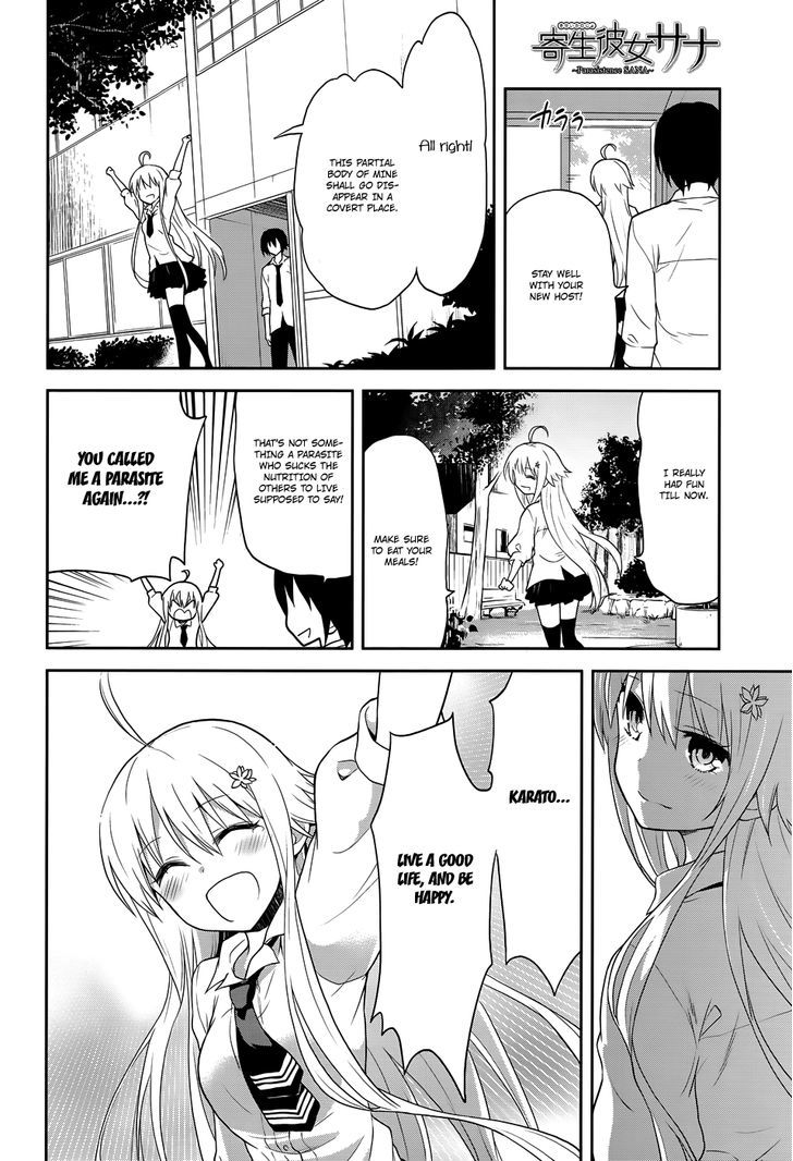 Kisei Kanojo Sana - Parasistence Sana Chapter 7 page 13 - Chapter 7 : Goodbye, My Worm!