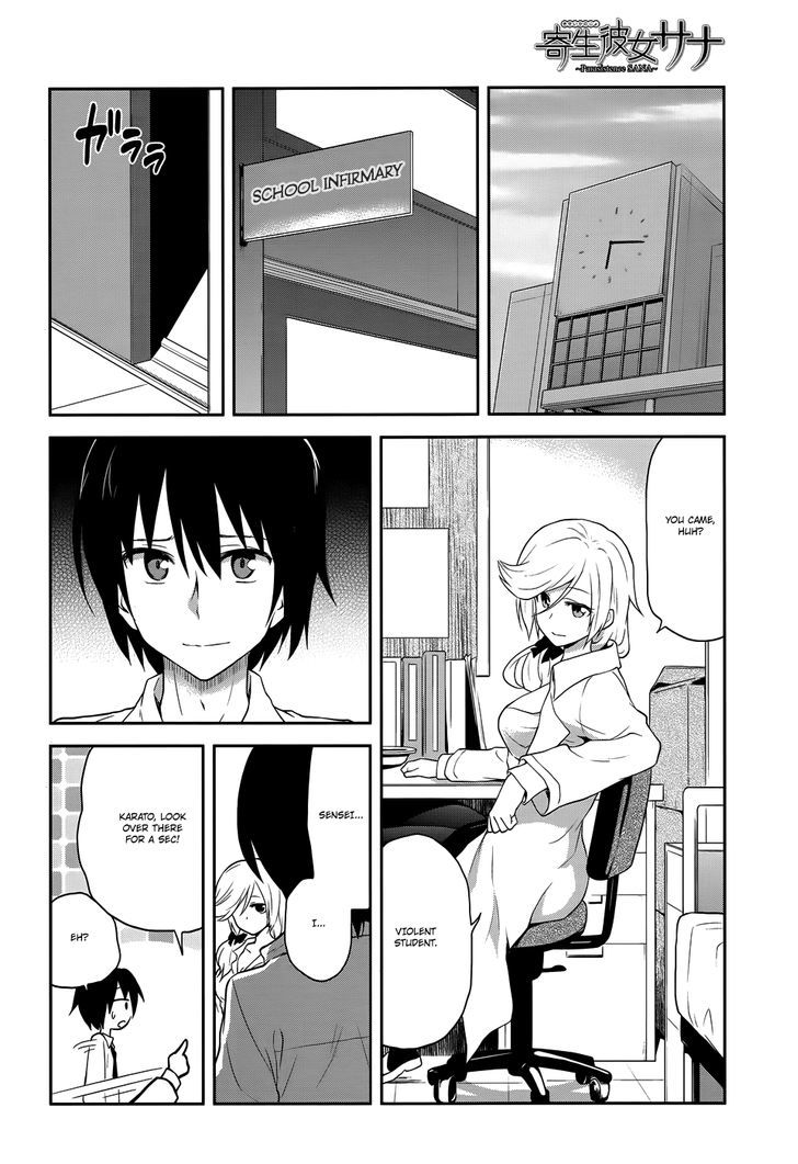 Kisei Kanojo Sana - Parasistence Sana Chapter 7 page 15 - Chapter 7 : Goodbye, My Worm!
