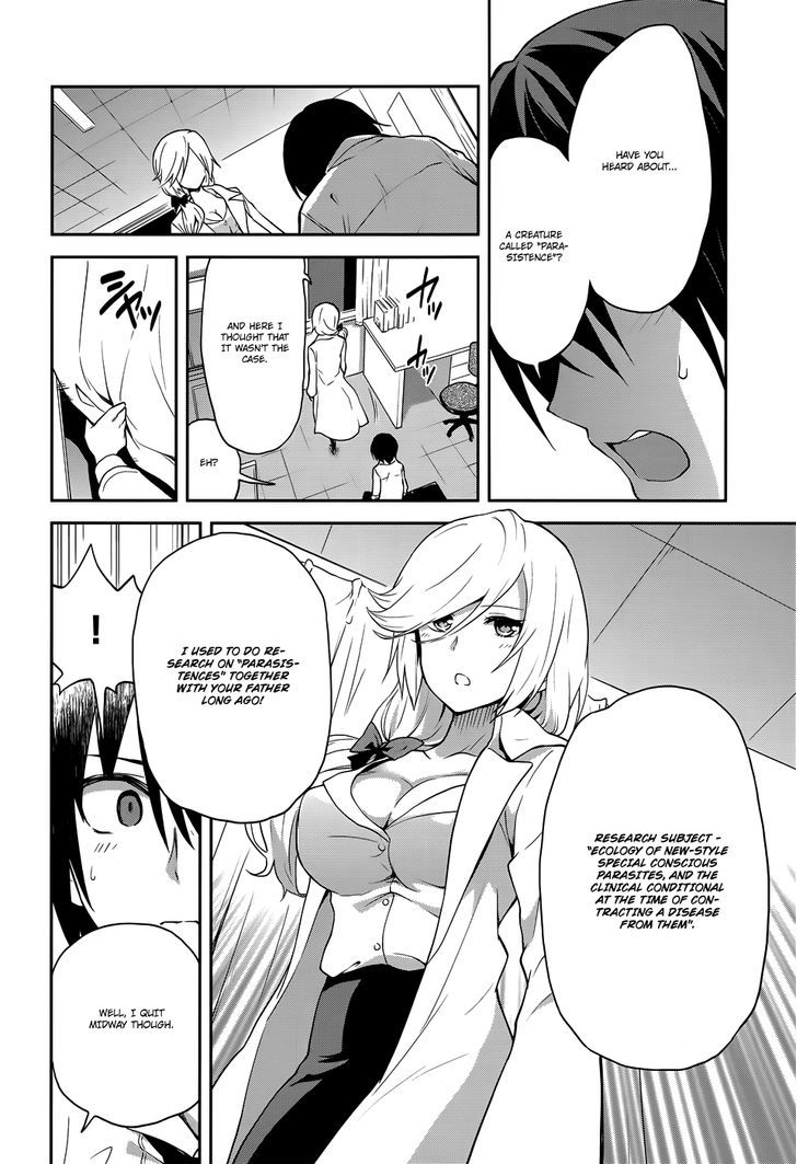 Kisei Kanojo Sana - Parasistence Sana Chapter 7 page 19 - Chapter 7 : Goodbye, My Worm!