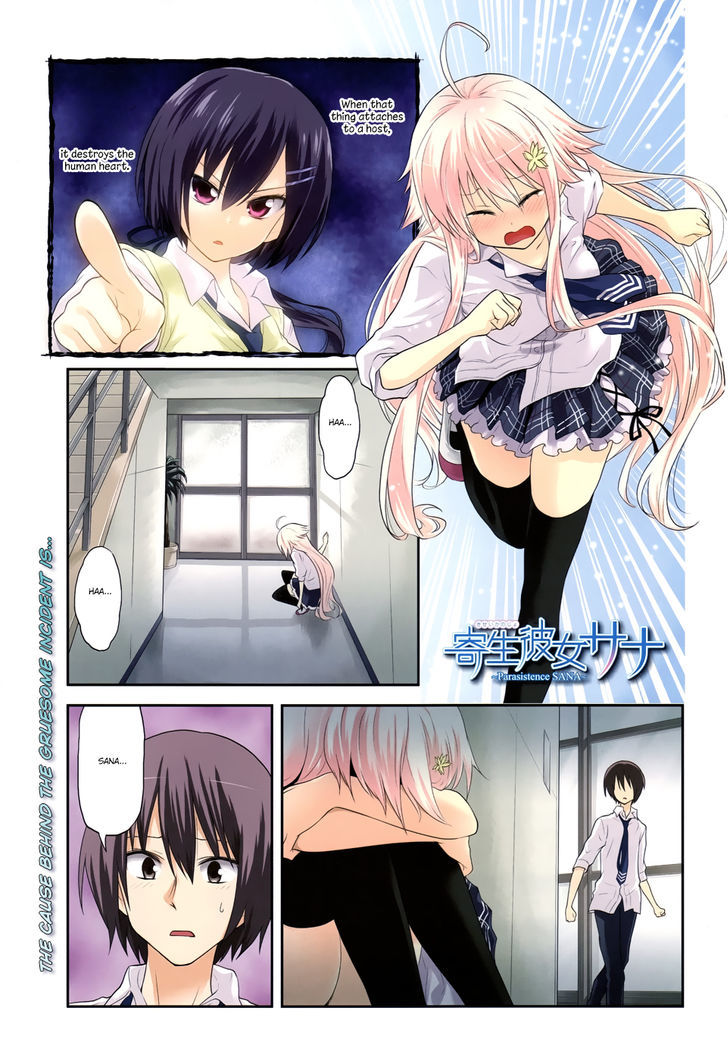 Kisei Kanojo Sana - Parasistence Sana Chapter 7 page 2 - Chapter 7 : Goodbye, My Worm!