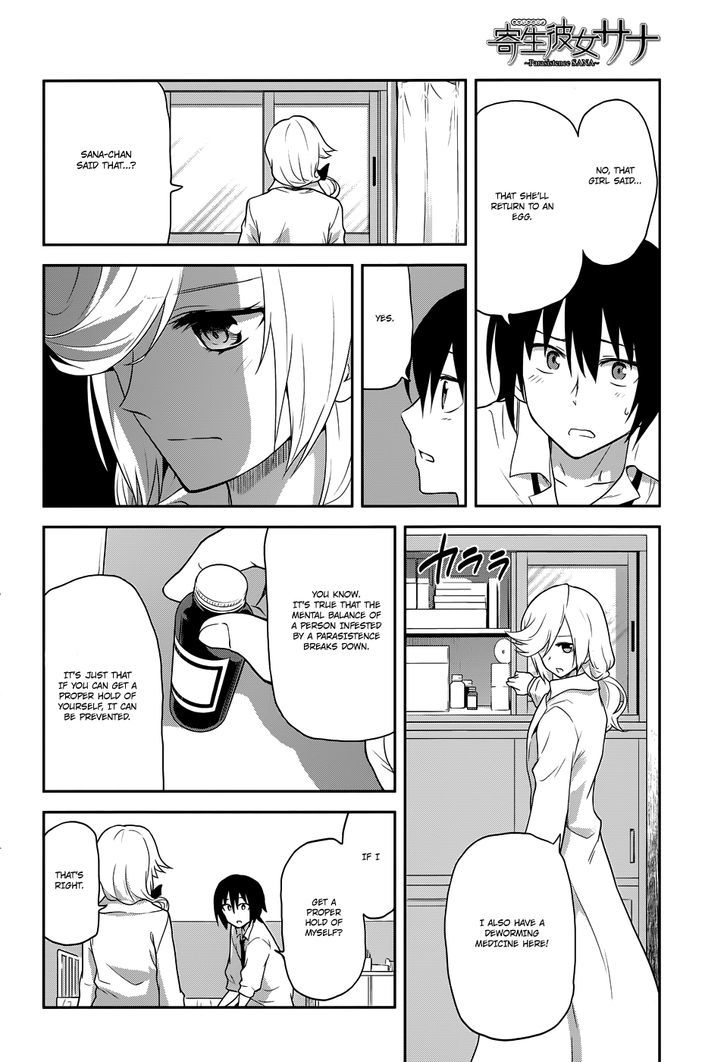 Kisei Kanojo Sana - Parasistence Sana Chapter 7 page 23 - Chapter 7 : Goodbye, My Worm!