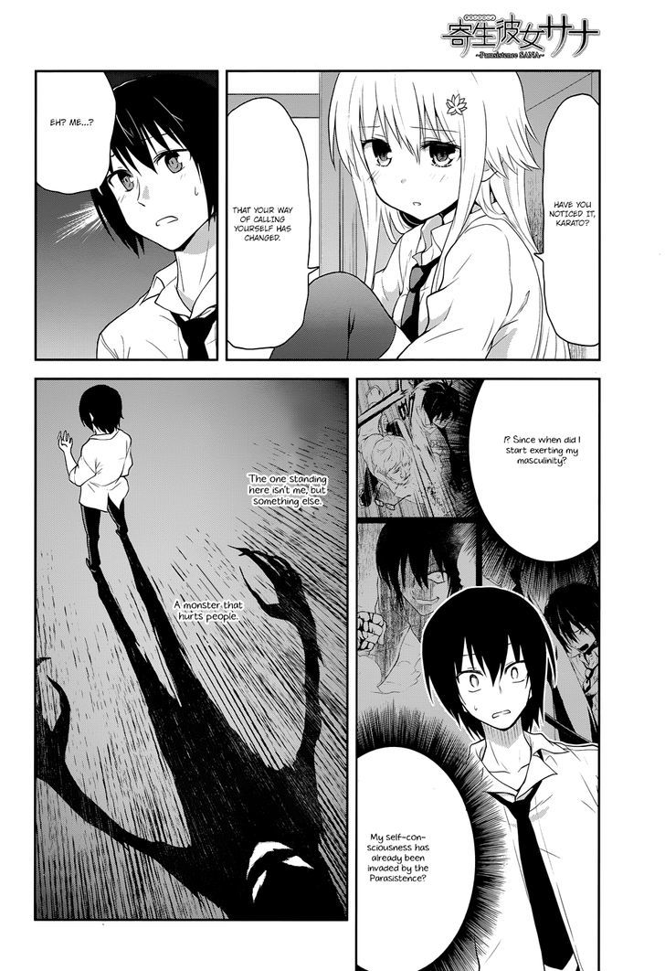 Kisei Kanojo Sana - Parasistence Sana Chapter 7 page 5 - Chapter 7 : Goodbye, My Worm!