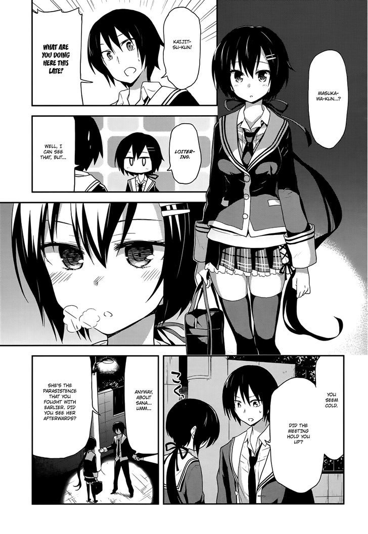 Kisei Kanojo Sana - Parasistence Sana Chapter 8 page 10 - Chapter 8 : A New Worm Appears
