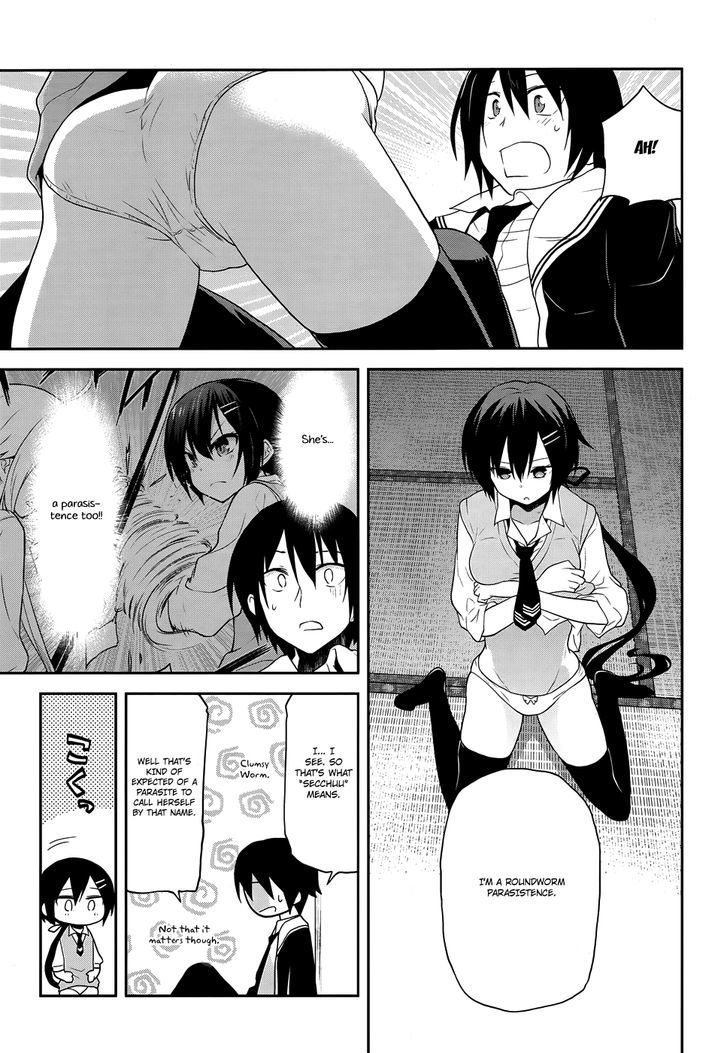 Kisei Kanojo Sana - Parasistence Sana Chapter 8 page 16 - Chapter 8 : A New Worm Appears