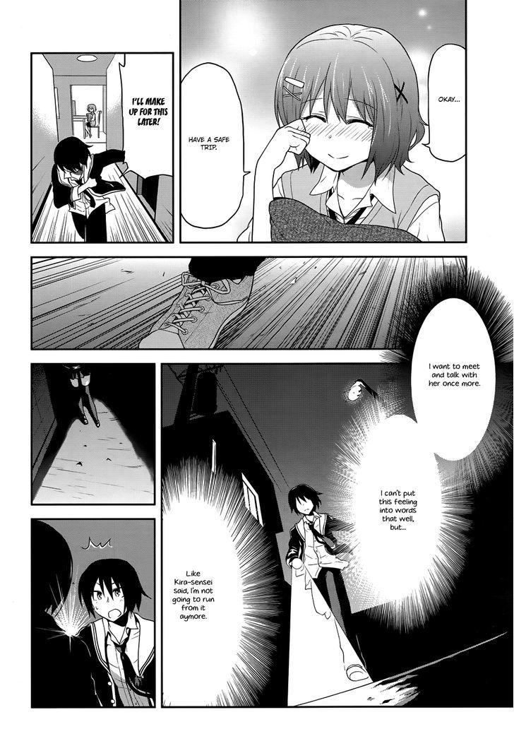 Kisei Kanojo Sana - Parasistence Sana Chapter 8 page 9 - Chapter 8 : A New Worm Appears