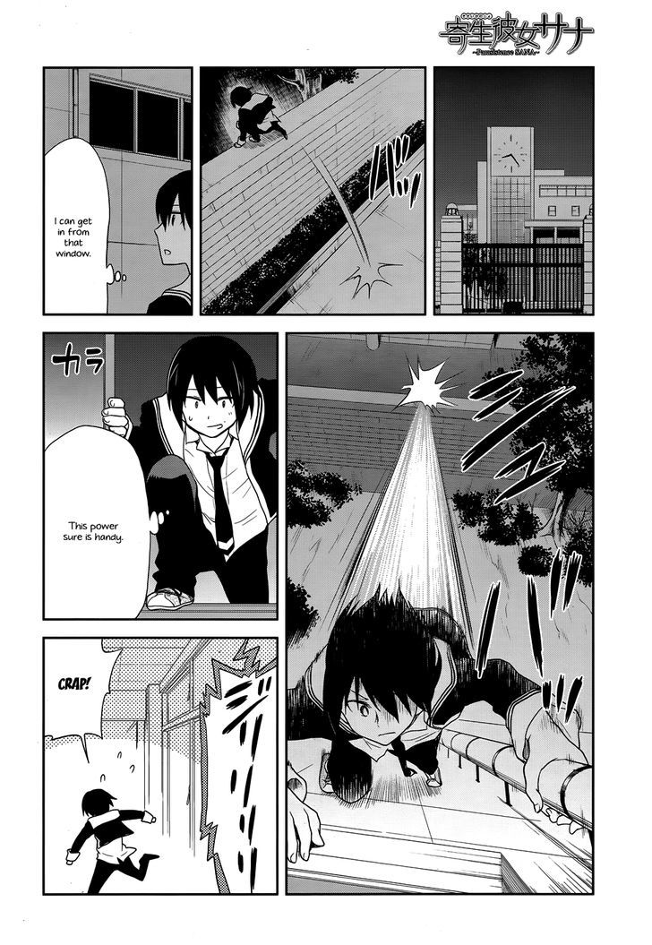 Kisei Kanojo Sana - Parasistence Sana Chapter 9 page 11 - Chapter 9 : Road of The Worm