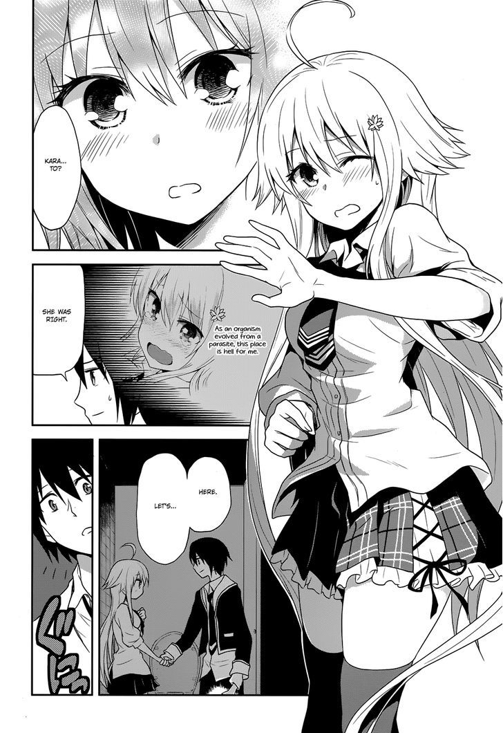 Kisei Kanojo Sana - Parasistence Sana Chapter 9 page 13 - Chapter 9 : Road of The Worm