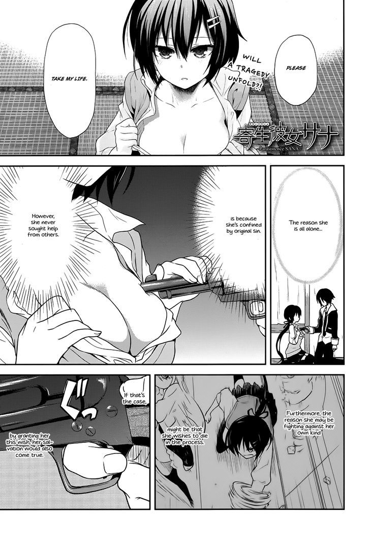 Kisei Kanojo Sana - Parasistence Sana Chapter 9 page 2 - Chapter 9 : Road of The Worm