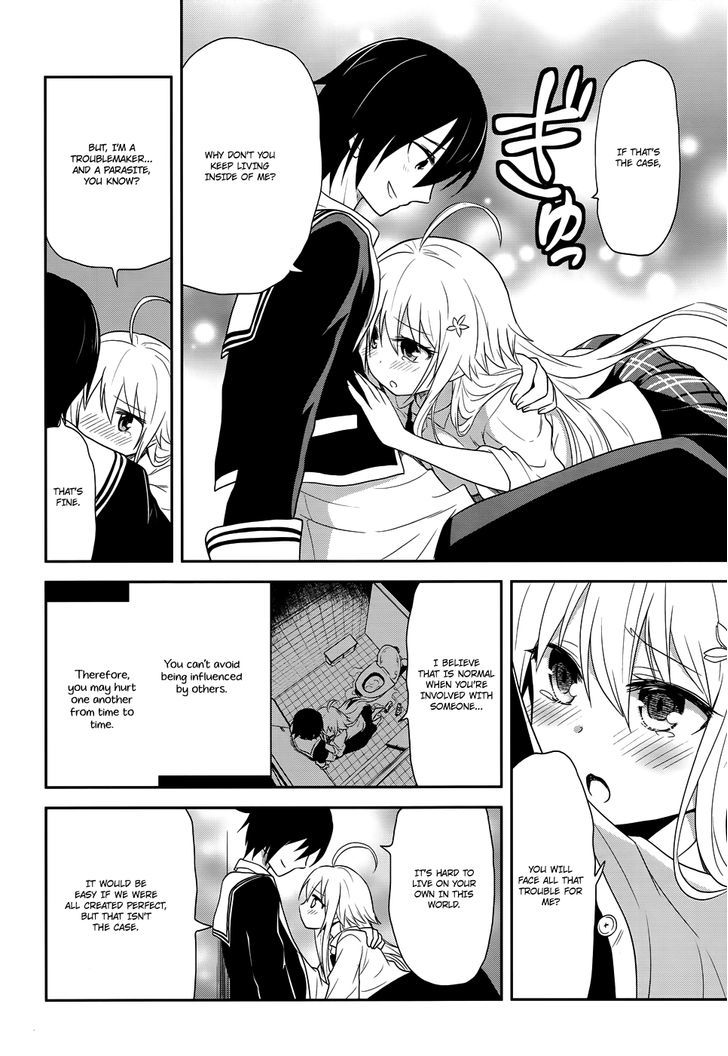 Kisei Kanojo Sana - Parasistence Sana Chapter 9 page 23 - Chapter 9 : Road of The Worm