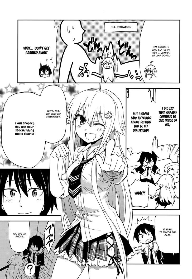 Kisei Kanojo Sana - Parasistence Sana Chapter 9 page 26 - Chapter 9 : Road of The Worm